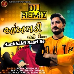Aankhaldi Raati Re Tidli Shedurni - Dj Hari Remix