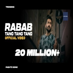 Rabab Tang Tang
