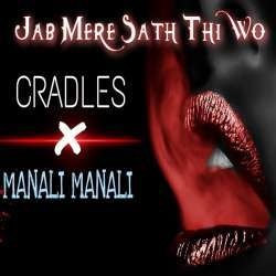 Jab Mere Sath Thi Wo x Cradles