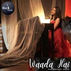 Waada Hai Cover (New Version Cover)