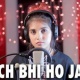 Kuch Bhi Ho Jaye (Female New Version)