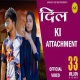 Dil Ki Attachment Tere Sath Ho Gayi