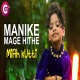Manike Mage Hithe - Miah Kutty Version