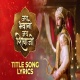 Jai Bhavani Jai Shivaji Serial Title