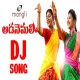 Narsapelle Telugu Folk Dj Song