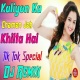 Kaliyon Ka Chaman Jab Khilta Hai Dj Remix Tik Tok Viral