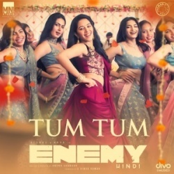 Tum Tum Hindi Version