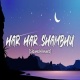 Har Har Shambhu Shiv Mahadeva Lofi Mix (Slowed and Reverb)